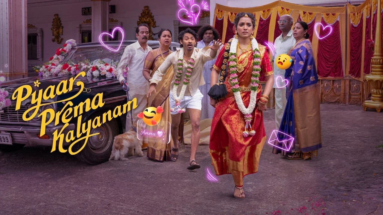 ப்யார் ப்ரேமா கல்யாணம்