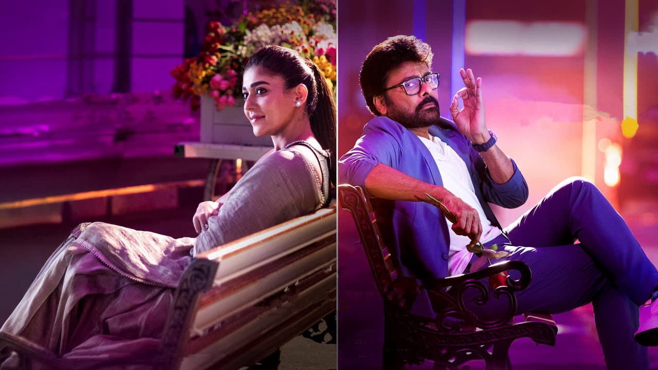 మన శంకర వరప్రసాద్ గారు