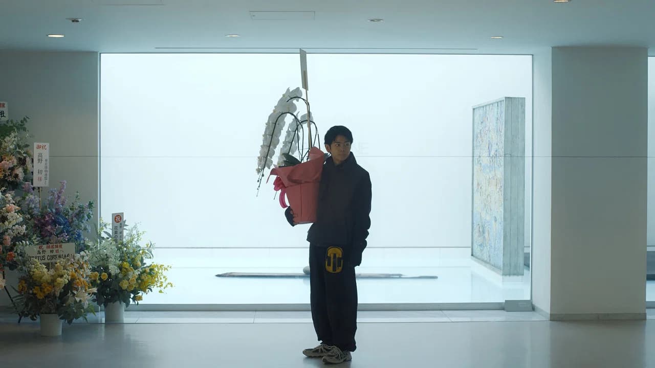 Des Fleurs pour Tokyo
