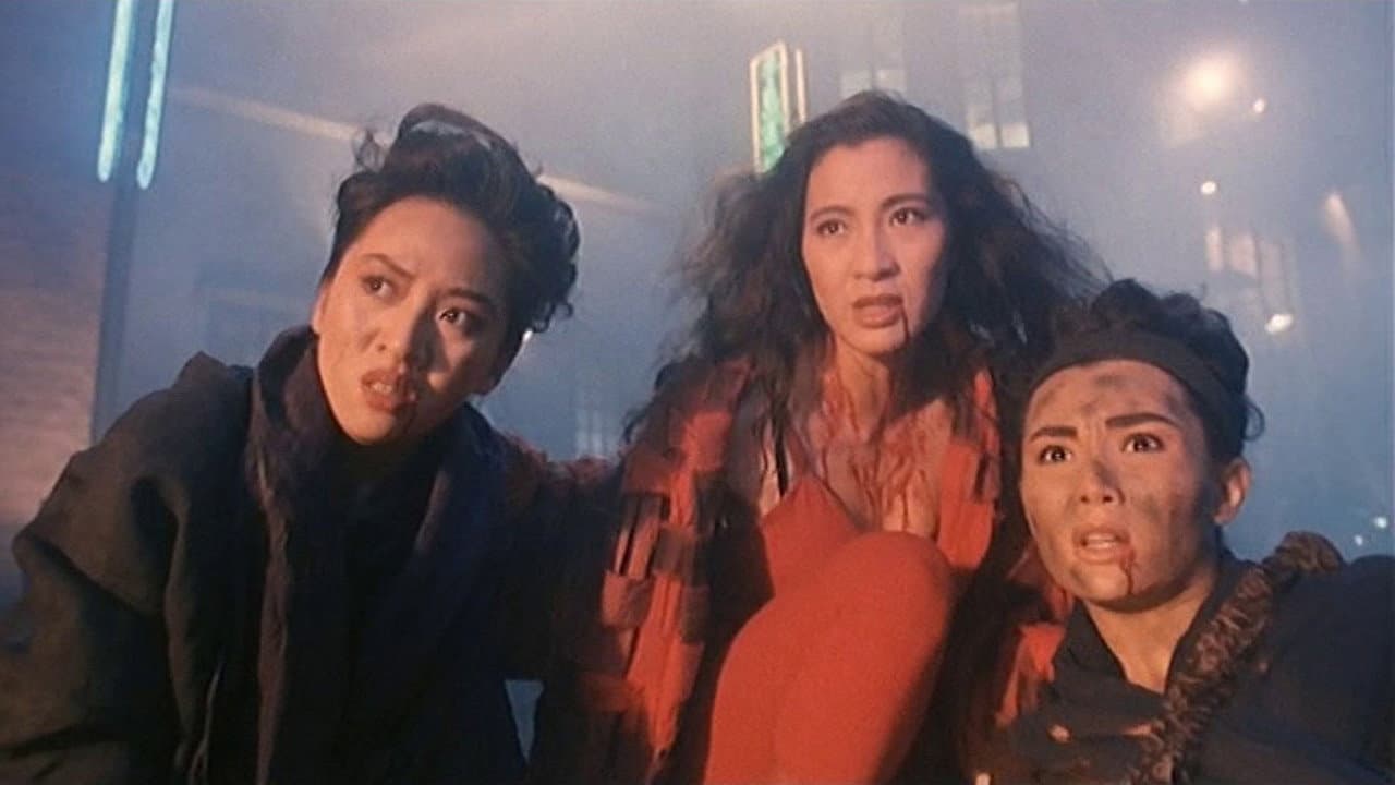 Heroic Trio