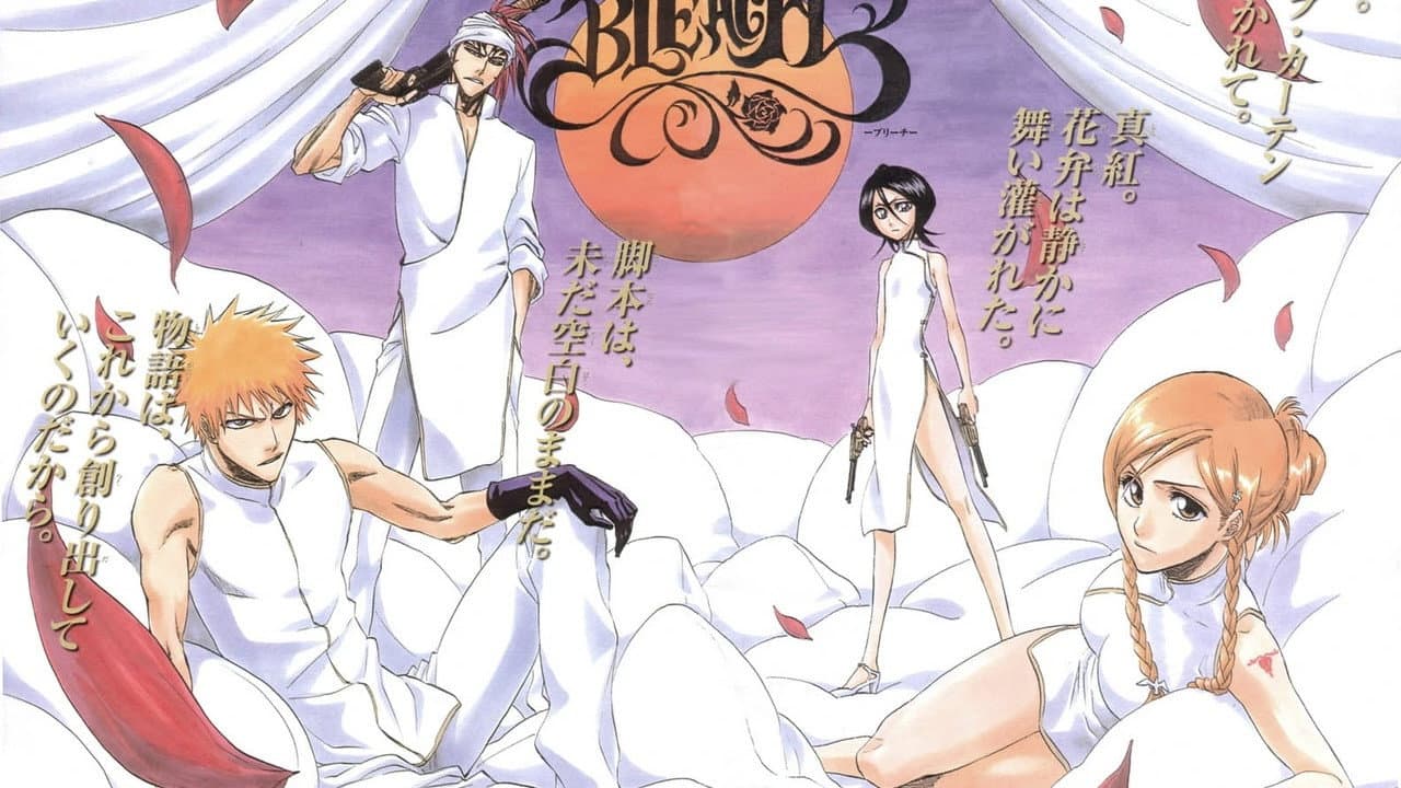 Bleach : Hell Verse