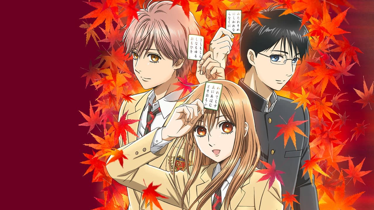 Chihayafuru