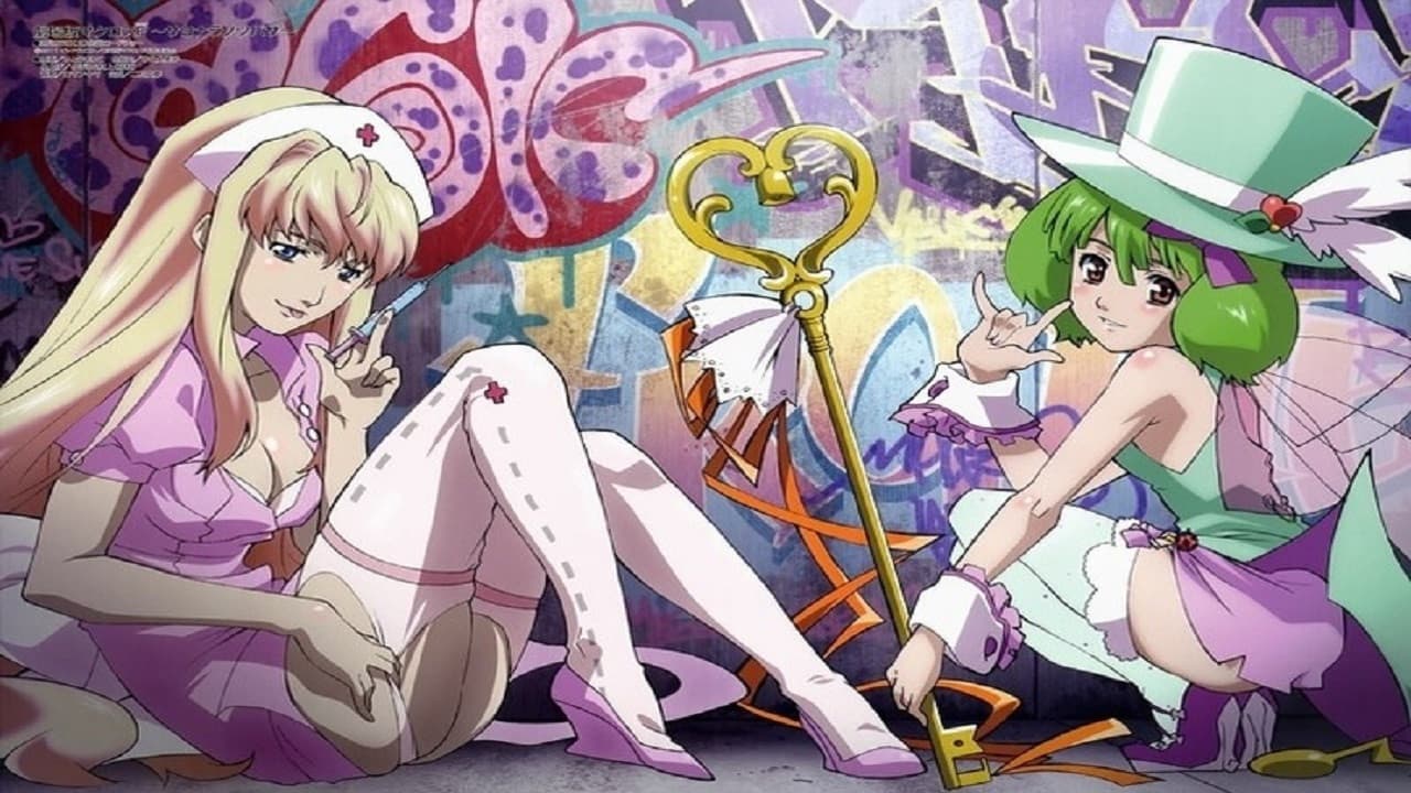 Macross Frontier: Sayonara no Tsubasa