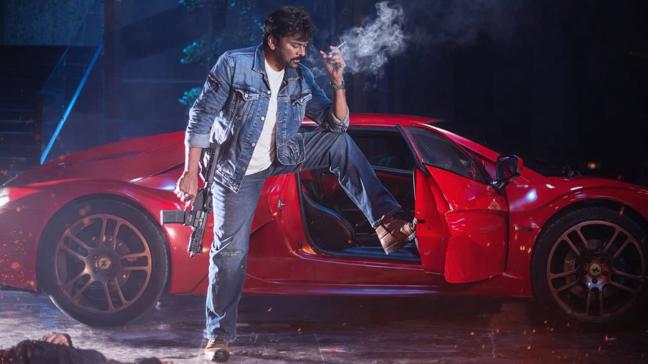 మన శంకర వరప్రసాద్ గారు