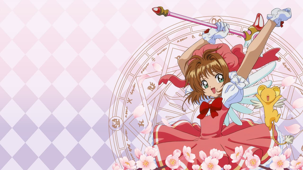 Sakura, chasseuse de cartes