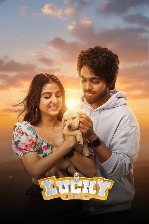 லக்கி