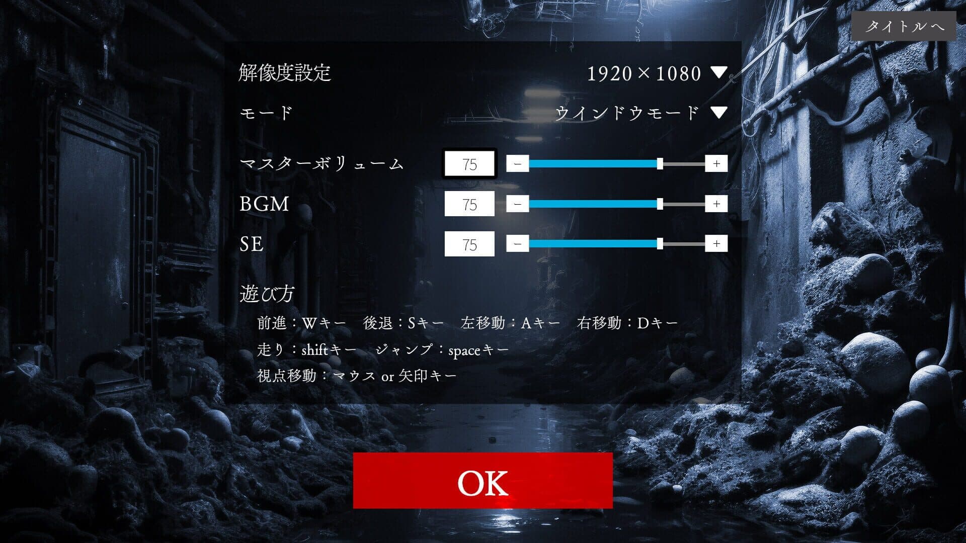 Boku ga Oni ne