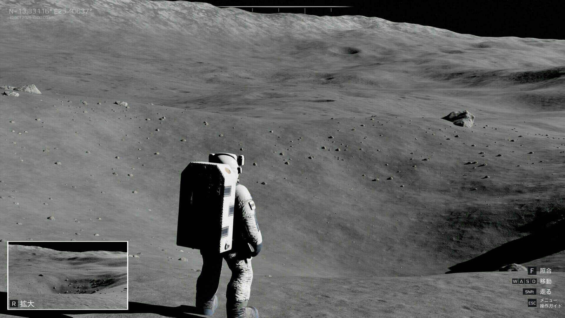 Real Moon