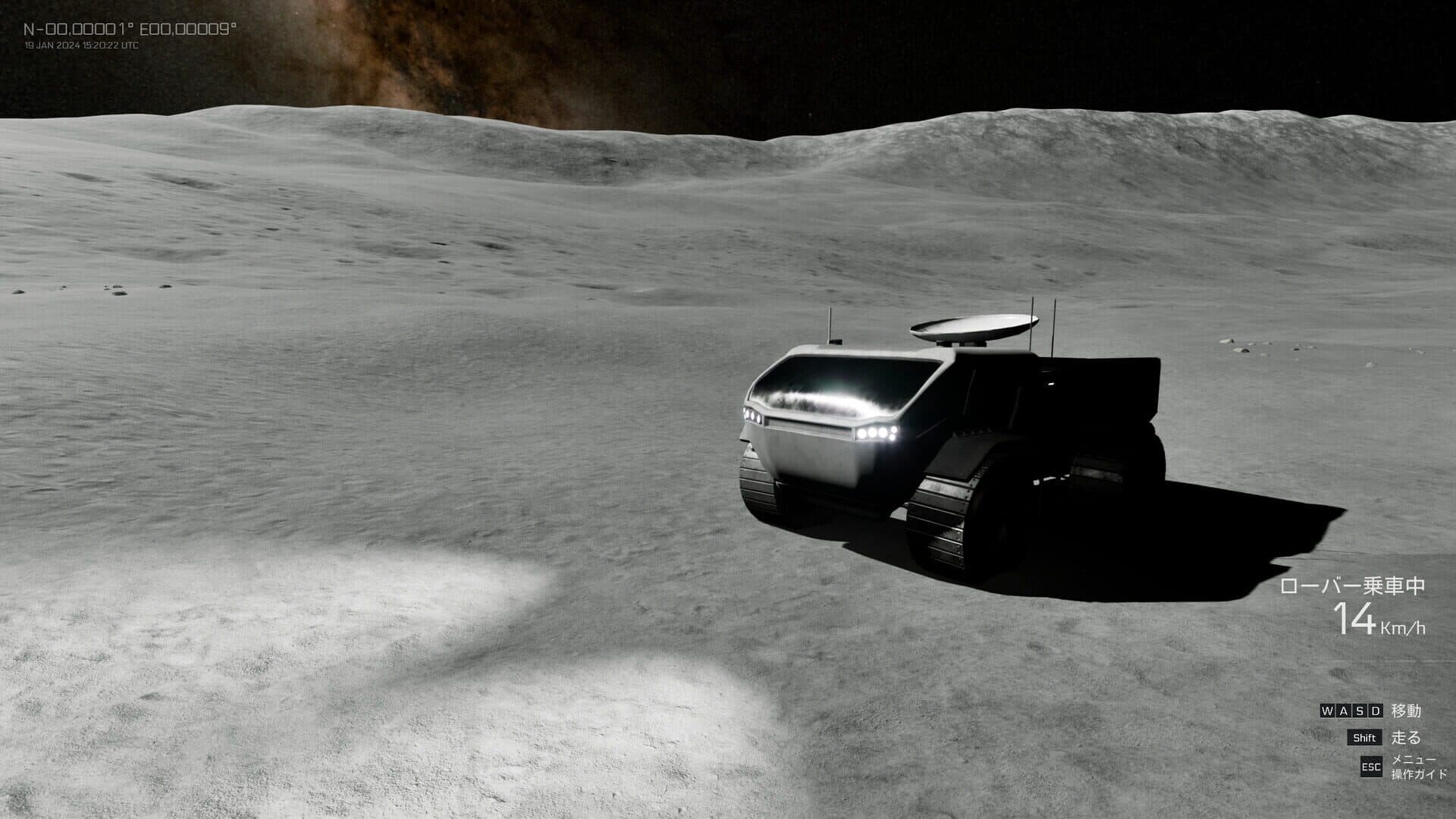 Real Moon