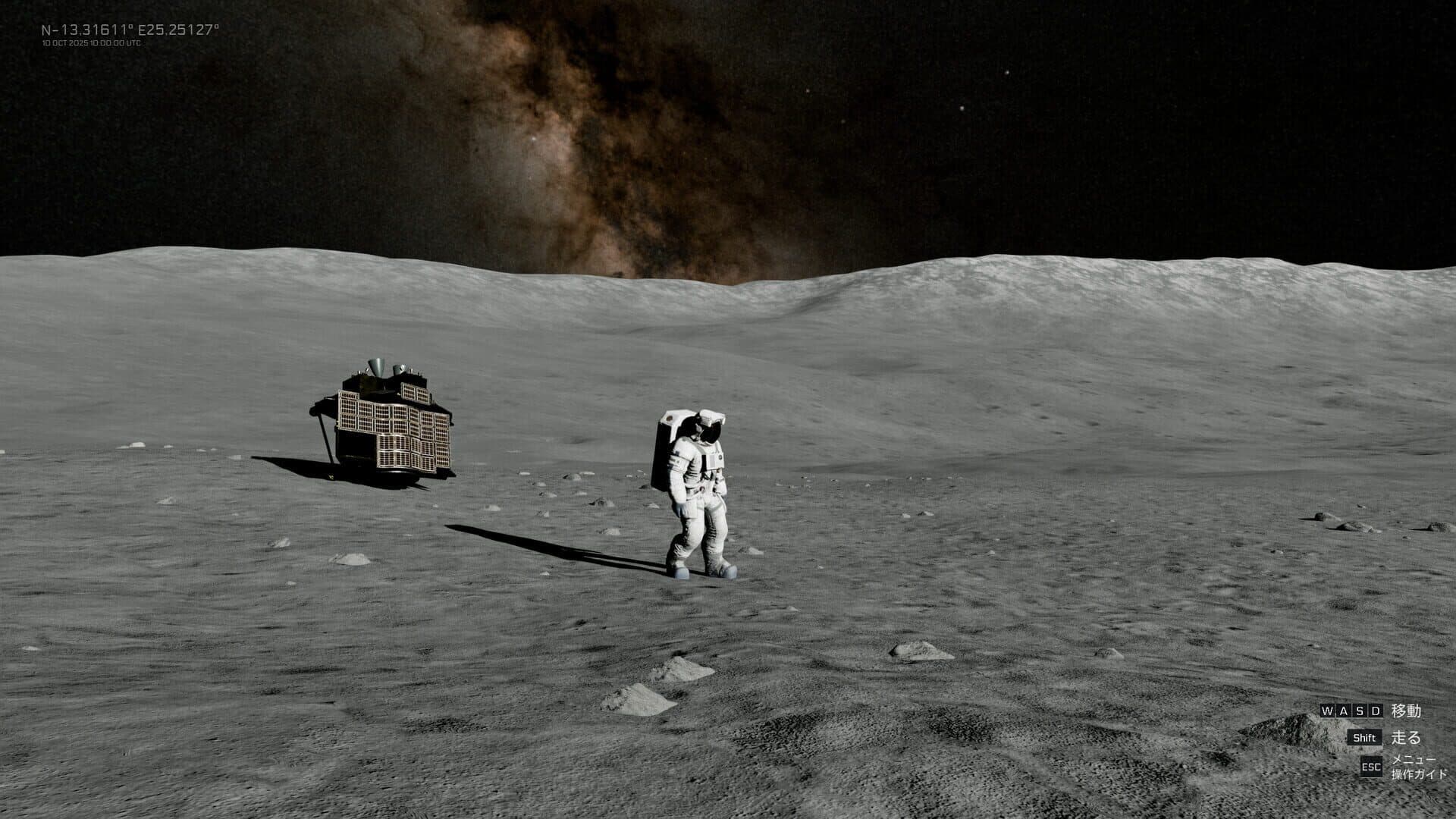 Real Moon