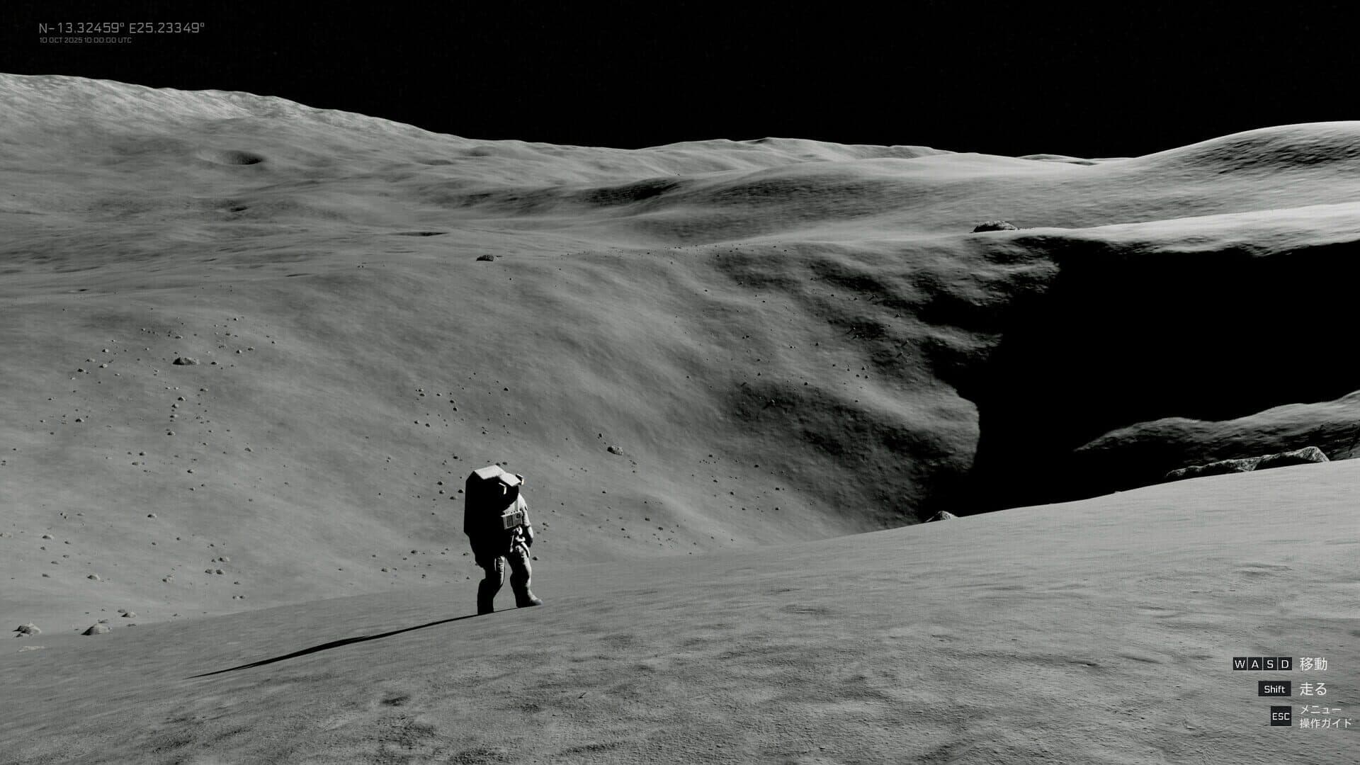 Real Moon