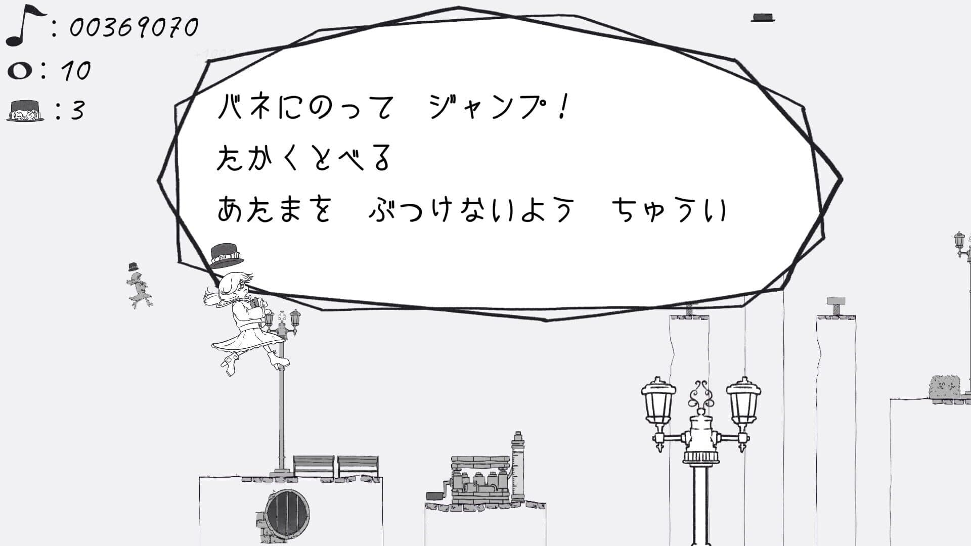 Aria:||