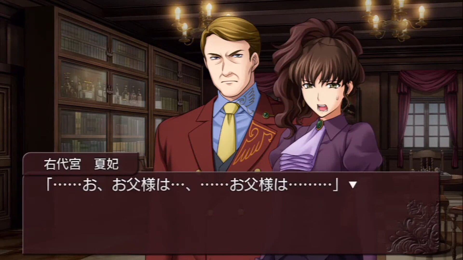 Umineko no Naku Koro ni Chiru