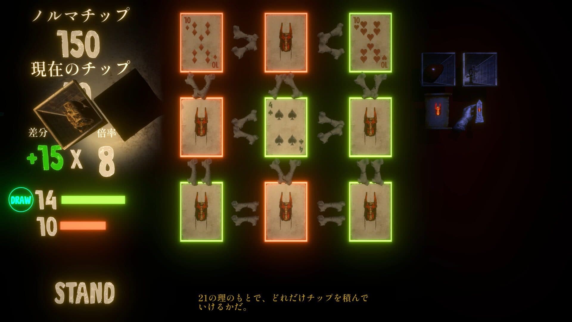 ReSoul: Jack