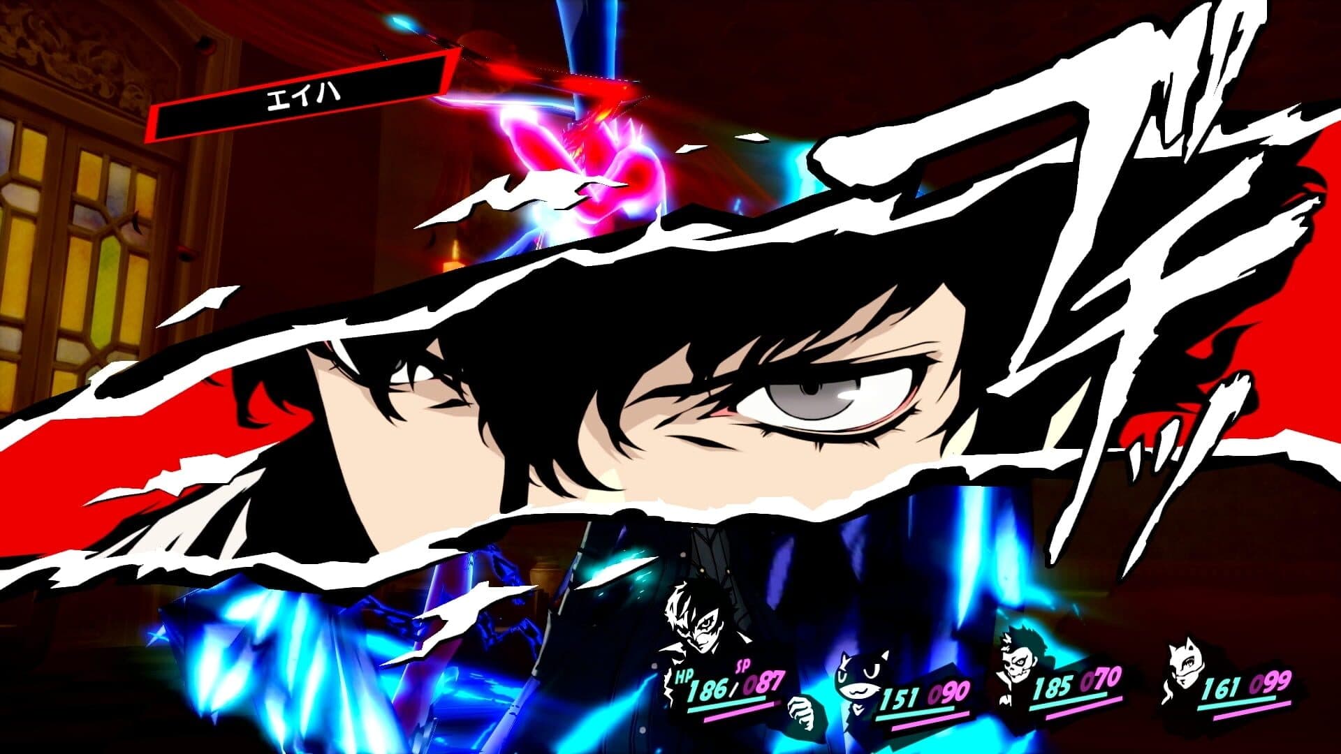 Persona 5 Royal