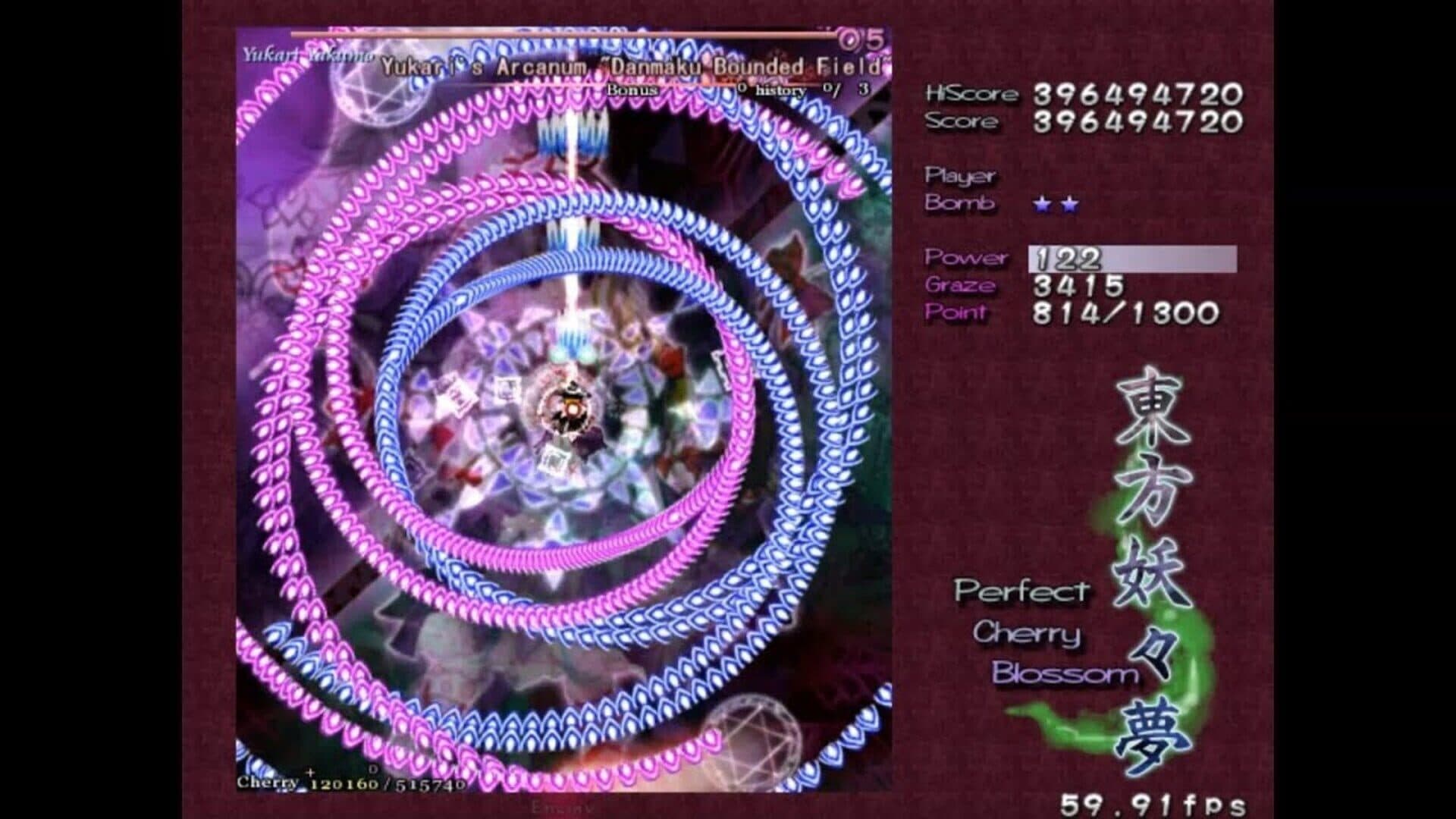 Touhou Youyoumu: Perfect Cherry Blossom