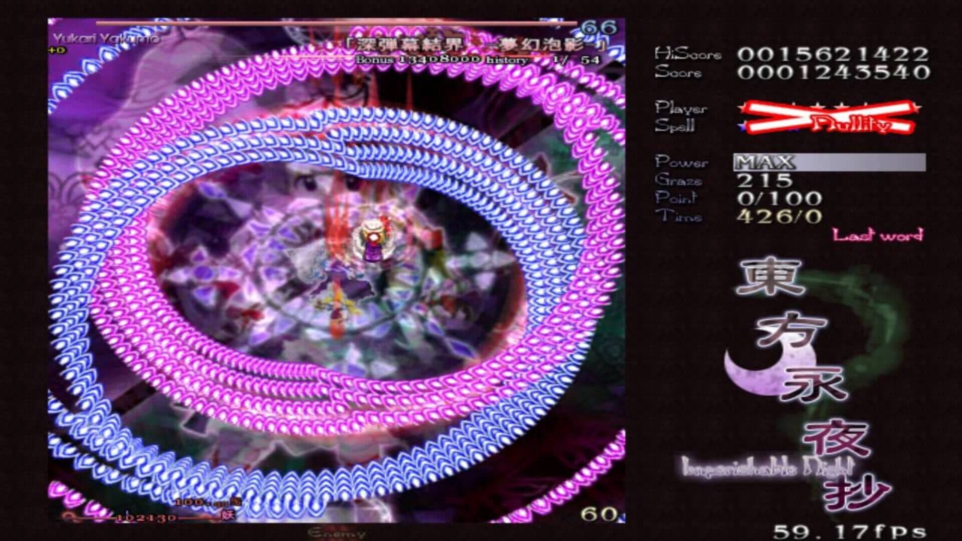 Touhou Eiyashou: Imperishable Night