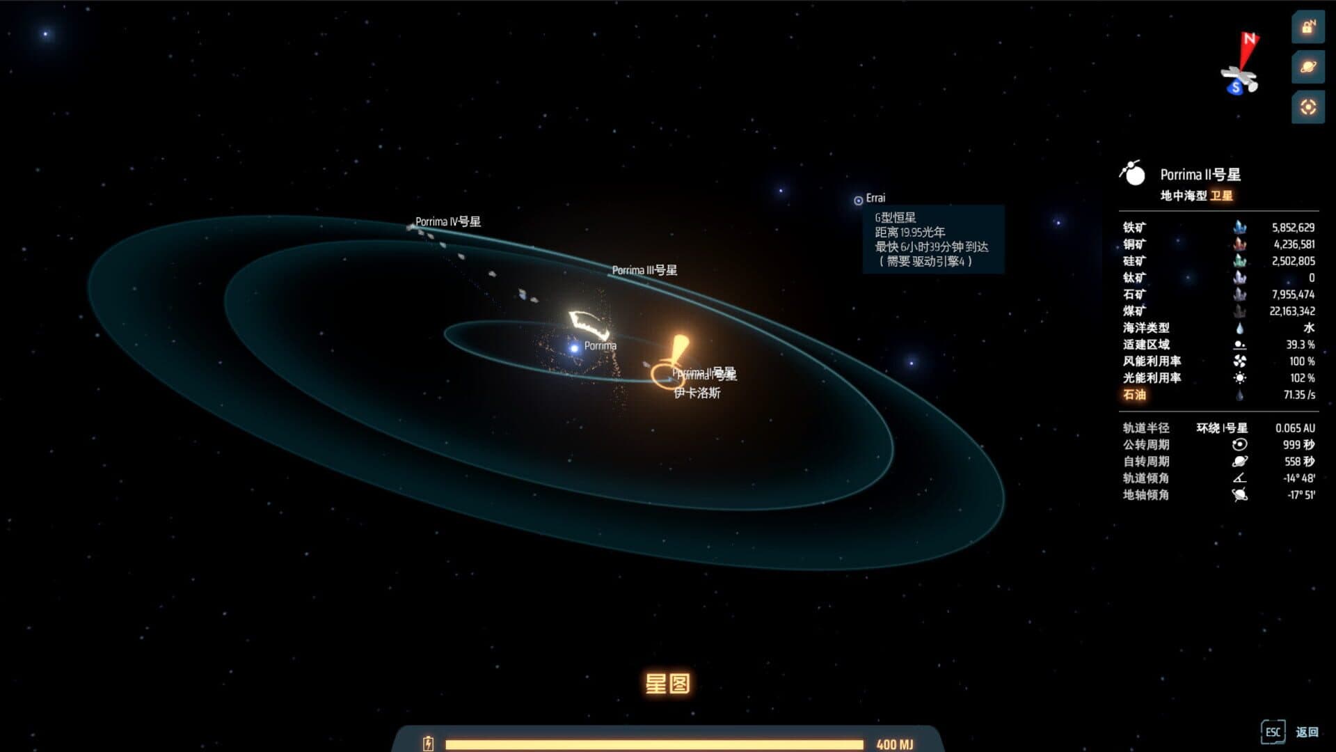 Dyson Sphere Program