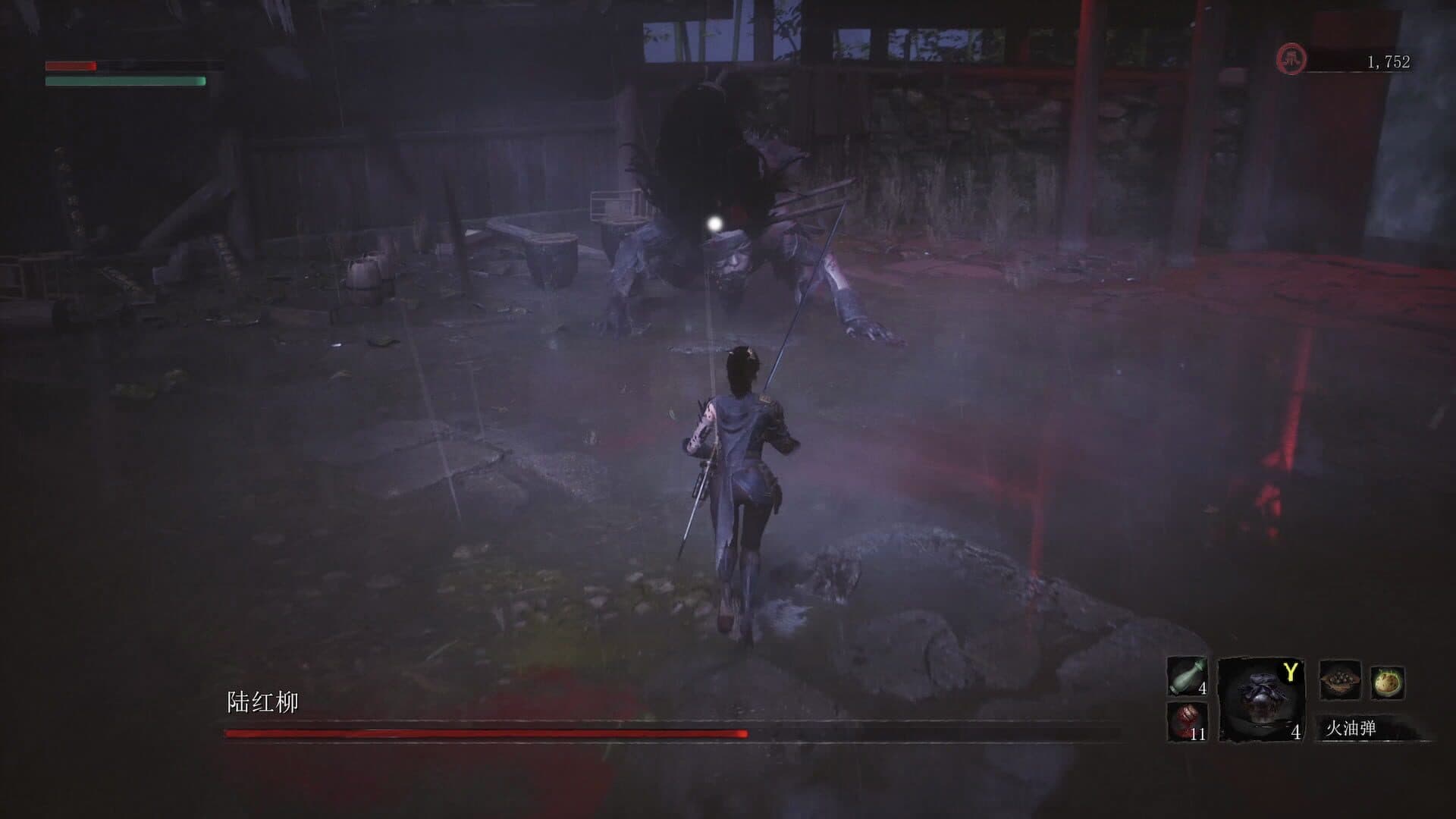 Wuchang: Fallen Feathers