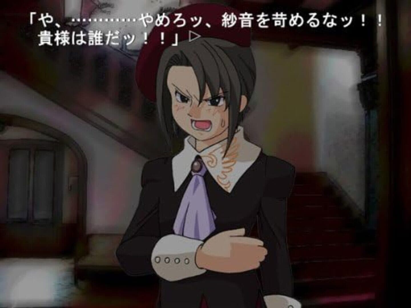 Umineko no Naku Koro ni