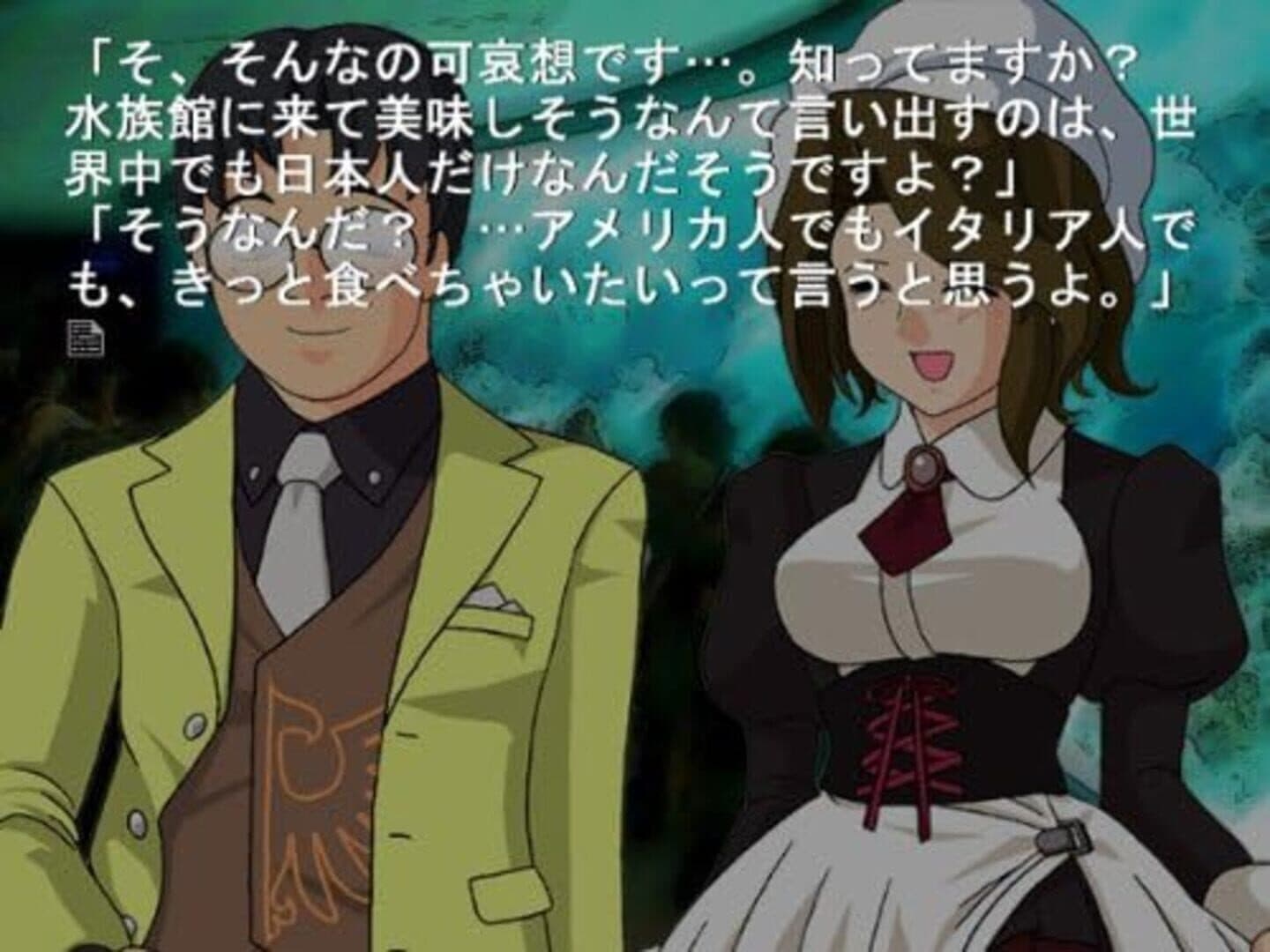 Umineko no Naku Koro ni