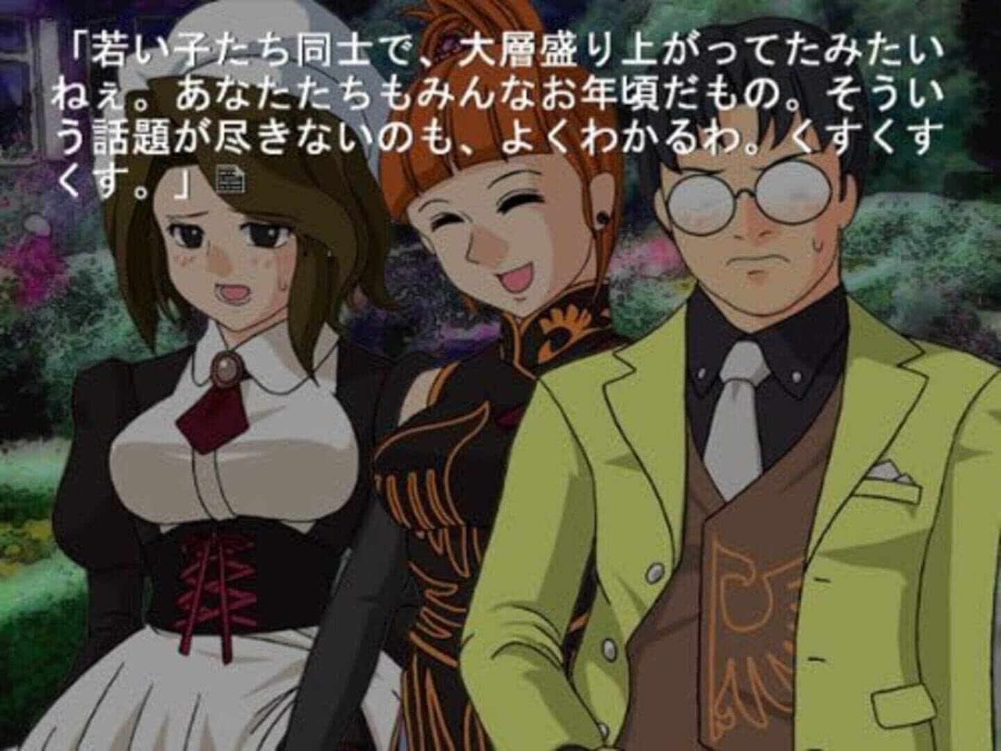Umineko no Naku Koro ni