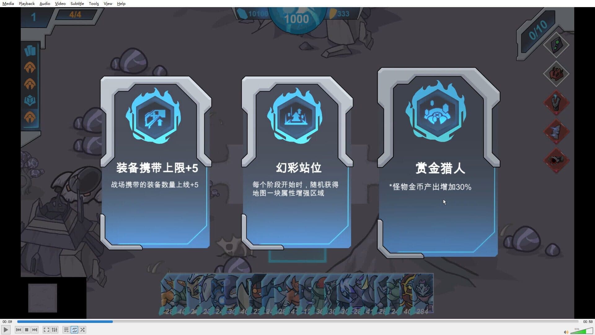 Galaxy Defense War