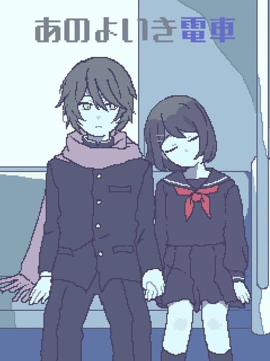 Ano Yo Iki Densha
